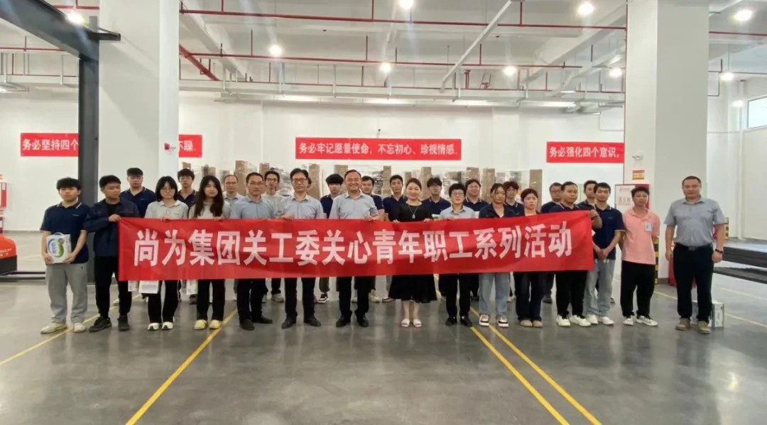 集團(tuán)關(guān)工委、婦聯(lián)在基地開展關(guān)愛青工、女工健康成長主題活動(dòng)丨 近期全國省級(jí)基地廣泛開展技術(shù)、管理交流活動(dòng)
